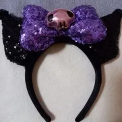 サンリオ　キラキラカチューシャ　クロミ