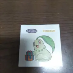 Item thumbnail for item 011ee788-0b1c-48fb-aae1-ec5bff312973