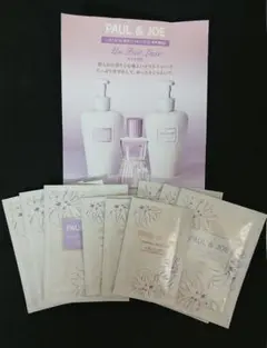 PAUL & JOE ボディケア　サンプルセット