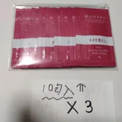 マナラ　 ホットクレンジングゲルマッサージプラス 30包