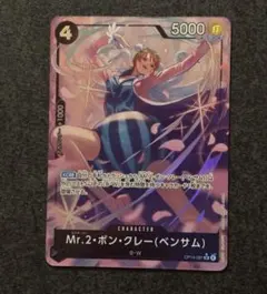 即日発送 らくらくメルカリ便 ベンサム ボンクレー パラレル