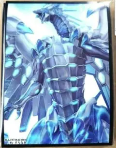 2026年最新】ブルーアイズカオスMAXドラゴンの人気アイテム - メルカリ