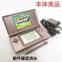 Nintendo DS lite 本体メタリックロゼ　アダプター付き