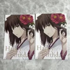 2026年最新】空の境界 ポストカードの人気アイテム - メルカリ