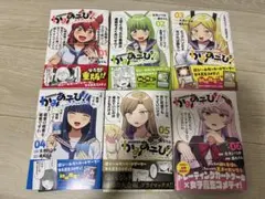 初版 特典カード有】かみあそび 1巻〜4巻全巻セット ブックカバー付