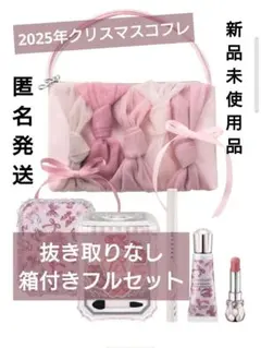 JILLSTUART 2025年 クリスマスコフレ(箱付き)