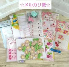 ★654.手芸材料まとめ売り　激安　お買い得パック