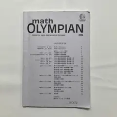 Item thumbnail for item 47a4ea1d-73a7-45bd-87ec-8fcd3cb55969