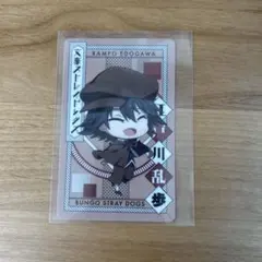 2026年最新】まとめ買い歓迎_文ストの人気アイテム - メルカリ