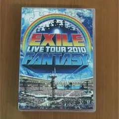 EXILE/EXILE LIVE TOUR 2010 FANTASY〈3枚組〉