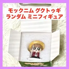 2025年最新】モックニムの人気アイテム - メルカリ