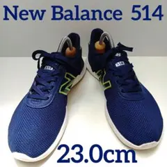 ニューバランス 514 ローカットメッシュスニーカー ネイビー　23cm　718