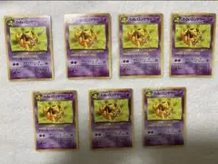 旧裏 たたきつけろ！挑戦状 まとめ売り カビゴン カイリキー 良品 美品
