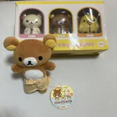 2026年最新】カフェ リラックマの人気アイテム - メルカリ