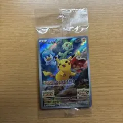 2026年最新】セット詳細：映画公開記念VSパック 蒼海のマナフィ