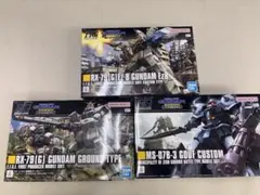 ガンプラ 未開封 まとめ売り - メルカリ