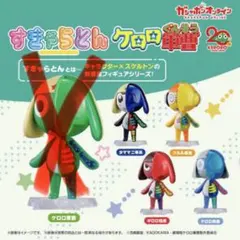 ケロロ軍曹 すきゃらとん