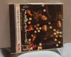 Metal Church The Human Factor CD