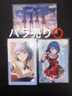 バラ売り⭕️】プロセカ 桐谷遥 缶バッジ エピカ ウエハースカード