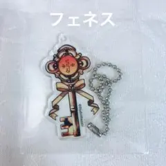 ☆最安値 あくねこ 悪魔執事と黒い猫 鍵風 キーホルダー フェネス