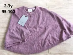 ZARA baby ニット　トップス　くすみピンク　2-3y 95 100