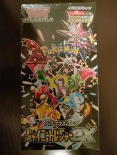 ポケモンカードゲーム シャイニートレジャーex BOX シュリンク付き