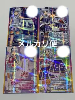 アイカツカード　白銀リリィ柄　まとめ売り　アイカツスターズ　アイカツフレンズ