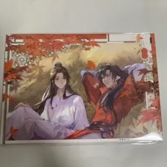 天官賜福 購入特典色紙　謝怜　花城