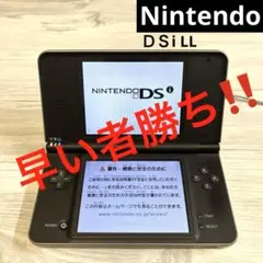 【即日発送】Nintendo 任天堂 ニンテンドー DSi LL 本体