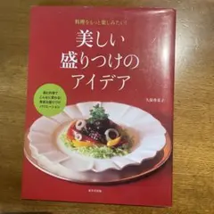 Item thumbnail for item cbc2e633-3c28-4943-b1a9-50f46e08ae77