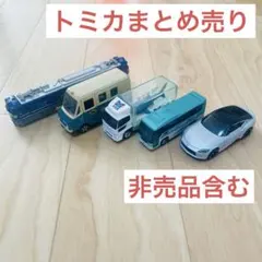 2026年最新】ロングトミカの人気アイテム - メルカリ