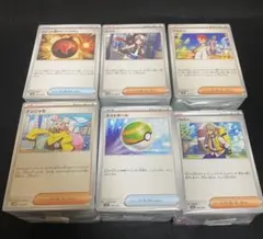 ポケモンカード デッキパーツ 汎用カード まとめ売り 約1100枚ペパー等