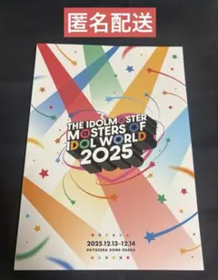アイマス MOIW 2025 公式パンフレット THE IDOLM@STER MOIW 2025 公式パンフレット - メルカリ