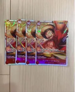 ワンピースカード ルフィ SR 赤 4枚 3船長