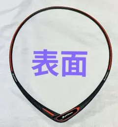 【限定？】RAKUWAネックワイヤーエアー 広島東洋カープモデル 50cm 【新品未使用】 ファイテン RAKUWAネック ワイヤー Air 50cm ブラック×ブラック
