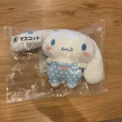 サンリオ 当たりくじ シナモロール