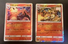 ポケモンカード リザードン ゴールドカード 4枚セット - メルカリ