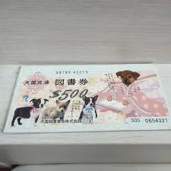 ネコ国銀行券 お札メモ帳 平成レトロ にゃんこ壱兆円 - メルカリ