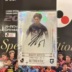 2025年最新】サンフレッチェ広島 サインの人気アイテム - メルカリ