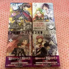 初版完結setガンドレスGUNDRESS 士郎正宗 MASAMUNESHIROW - メルカリ