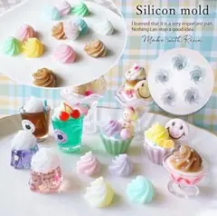 【速発送】ホイップクリーム シリコンモールド 隠れ工房 Green Ocean