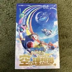 ®️様 リクエスト 2点 まとめ商品