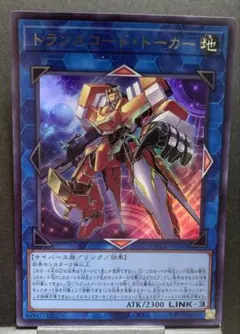 2026年最新】アクセスコード・トーカー ETCO-JP046 HRの人気アイテム