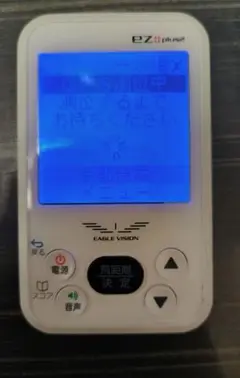 EAGLE VISION ez: plus2 GPSナビ
