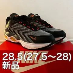 2026年最新】NIKEエアマックスtwの人気アイテム - メルカリ