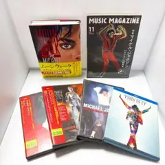 マイケル・ジャクソン DVD・Blu-ray・CD BOX 5点セット＋おまけ - メルカリ