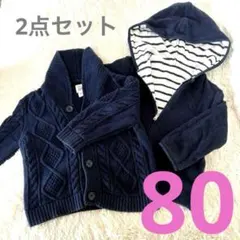 GAP ニットカーディガン　Ralph Laurenリバーシブルパーカー　約80