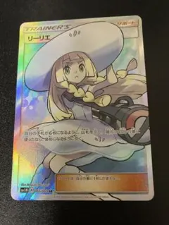 2026年最新】帽子リーリエ srの人気アイテム - メルカリ
