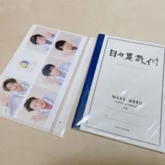 2025年最新】嵐 クリアファイルの人気アイテム - メルカリ