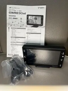 2025年最新】ユピテルレーダー探知機gwr830sdの人気アイテム - メルカリ
